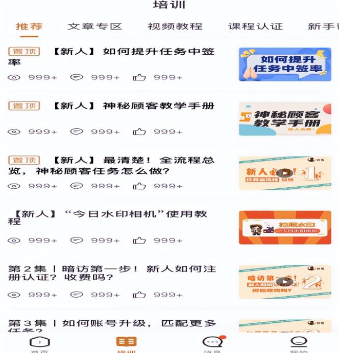 吃饭也能赚钱的小项目，零门槛适合小白上手