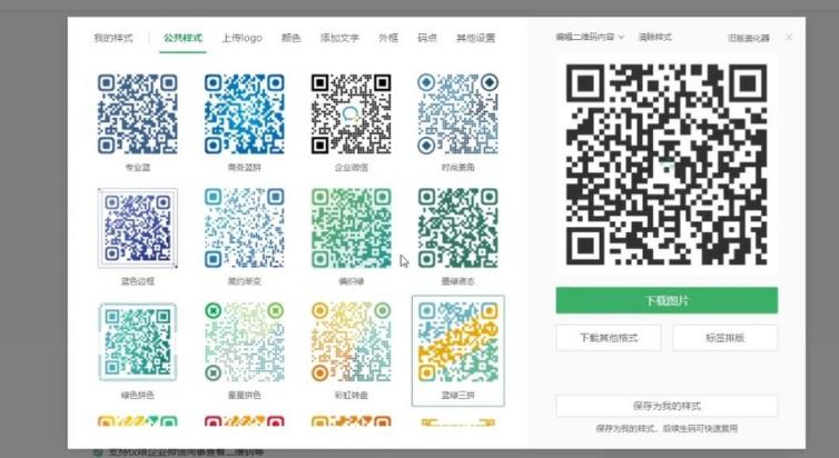 阿亮网创72计第4计：0基础30分钟速成PS，网创必备神技(赠价值3千的软件)