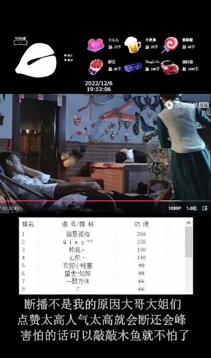 【直播必备】最近很火的抖音直播弹幕木鱼撸音浪神器【永久插件+简易操作】