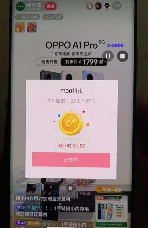 鸿铭网创88计之第二十二计：最新快手抖音B站掘金项目，单号日撸20+，可放大操作