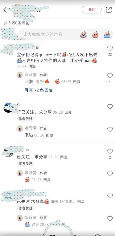 破解教资考试秘笈：9月最火爆备考资料大揭密！轻松日入1000+