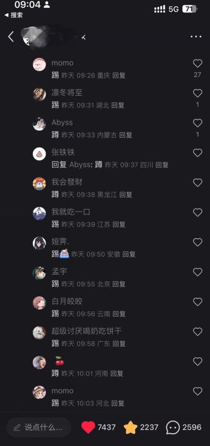 一单69.9元，小红书卖天涯神贴合集，无脑搬运，一部手机实现日入1000+