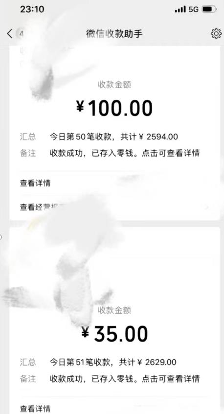 鸿铭网创88计之第四计：最新5.0男粉变现项目，带你月入1w+