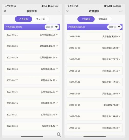 每天5分钟收益500+，壁纸号新玩法，篇篇流量1w+【保姆教学】