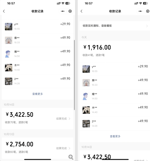 【一单29.9】3分钟一个原创作品，有手就行，人人都能做的0成本的暴利项目（附配套资源）