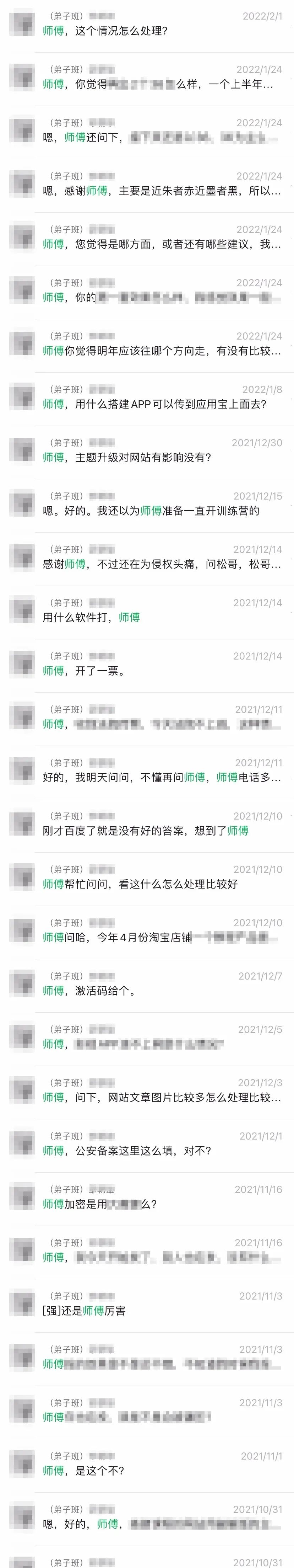 《千梦IP魔鬼实战训练营》四期招募开始！