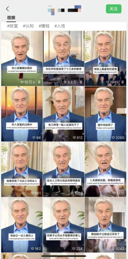 云天AI数字人短视频项目,门槛低,适合各类人群【1117更新】