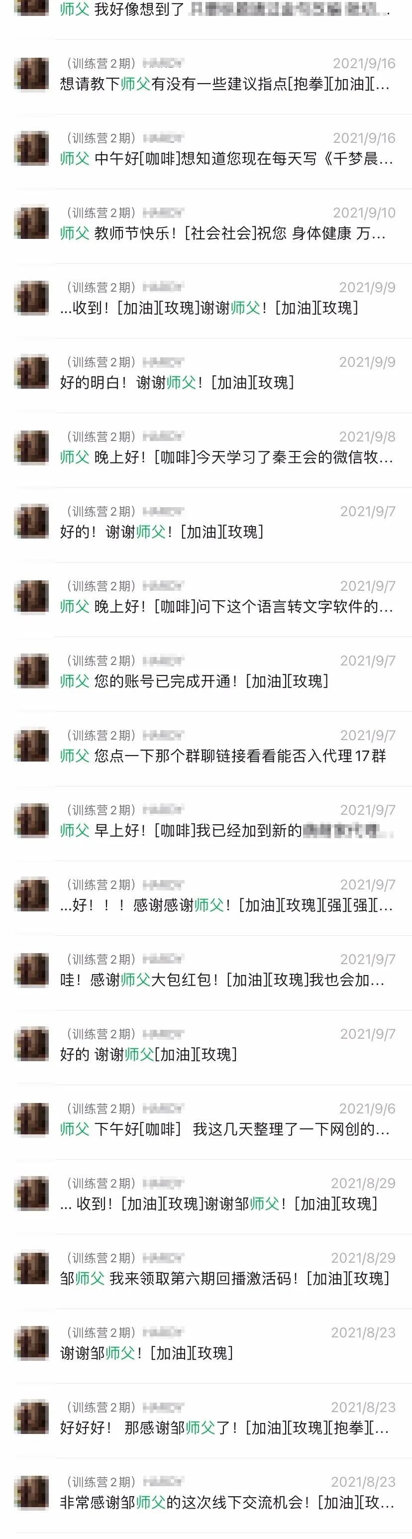 《千梦IP魔鬼实战训练营》四期招募开始！