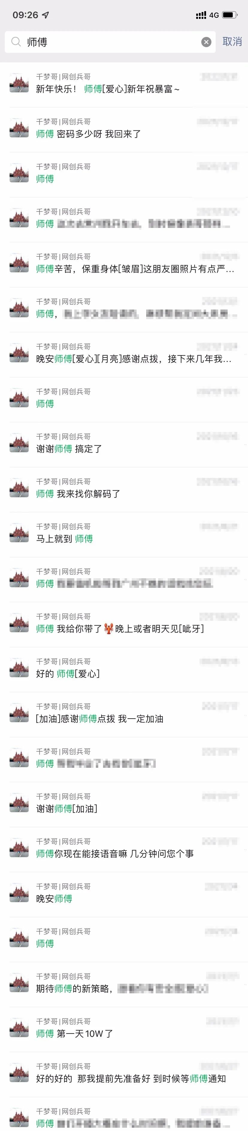 《千梦IP魔鬼实战训练营》四期招募开始！