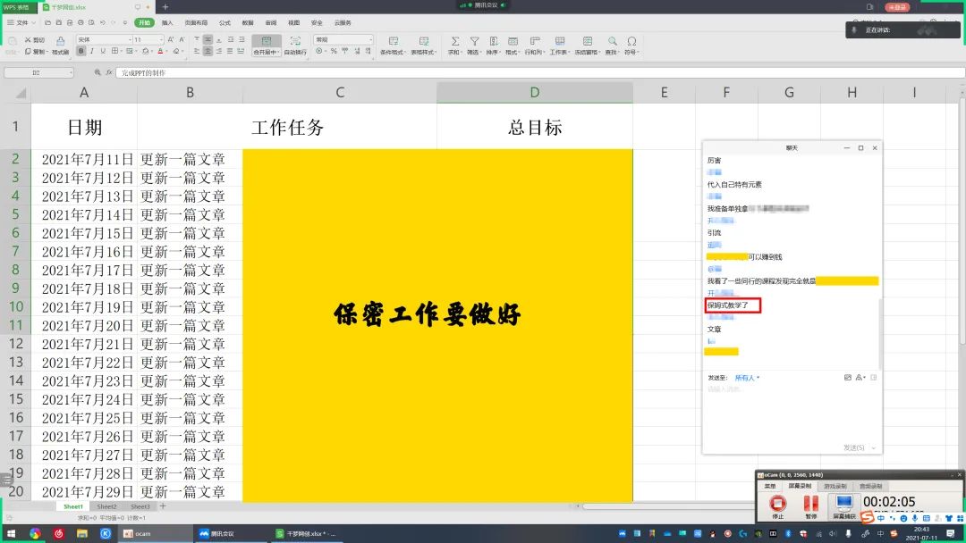 《千梦IP魔鬼实战训练营》四期招募开始！