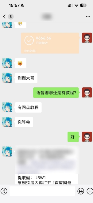 无人直播挂JI?1天啥都不干到手5573元?