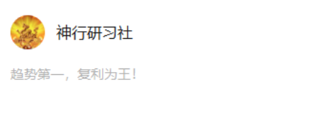 神行研习社2025.9.02直播 盯盘课程 1视频